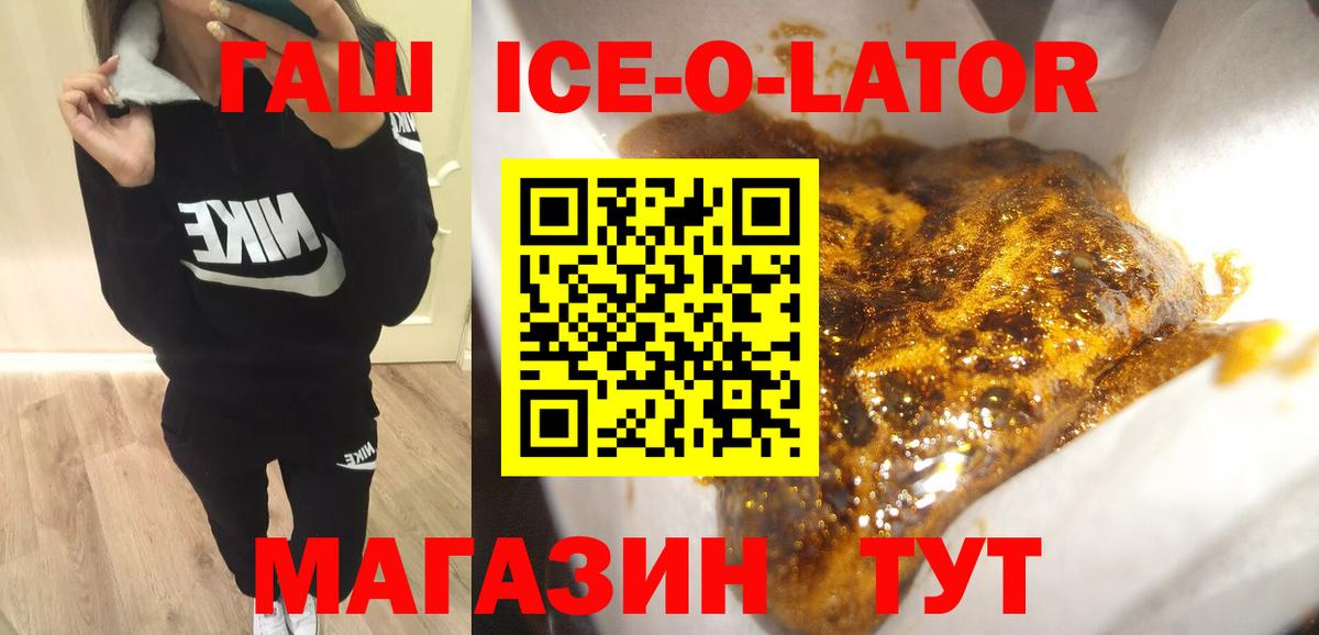 Гашиш гашик  Гашиш индика сатива  Скопин  ГАШИШ  Вход с VPN 