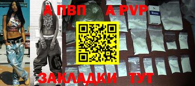 прущая мука Рязань
