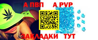 мет Рузаевка