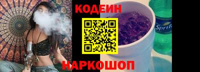 первитин Северобайкальск