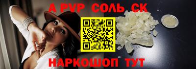 первитин Северобайкальск