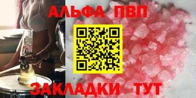 первитин Северобайкальск