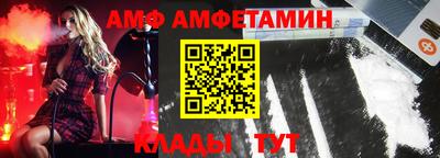первитин Северобайкальск