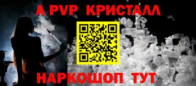 мет Рузаевка