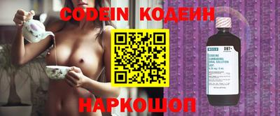первитин Северобайкальск