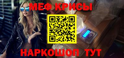 первитин Северобайкальск