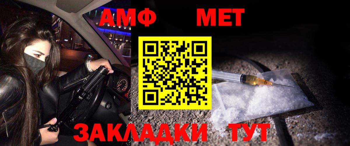 МЕТАМФЕТАМИН кристалл Скопин