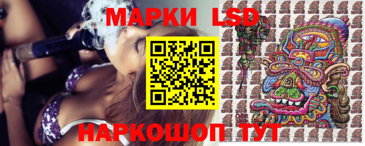 Марки N-bome 1,8мг Скопин
