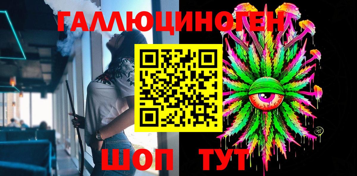 Псилоцибиновые грибы прущие грибы Скопин