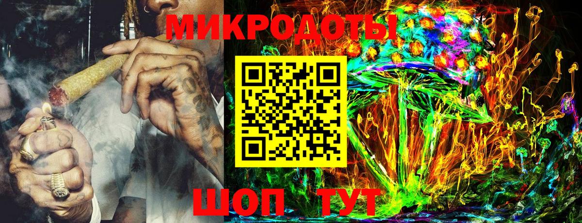 Скопин  Псилоцибиновые грибы Psilocybine cubensis  как найти закладки  Вход с VPN 