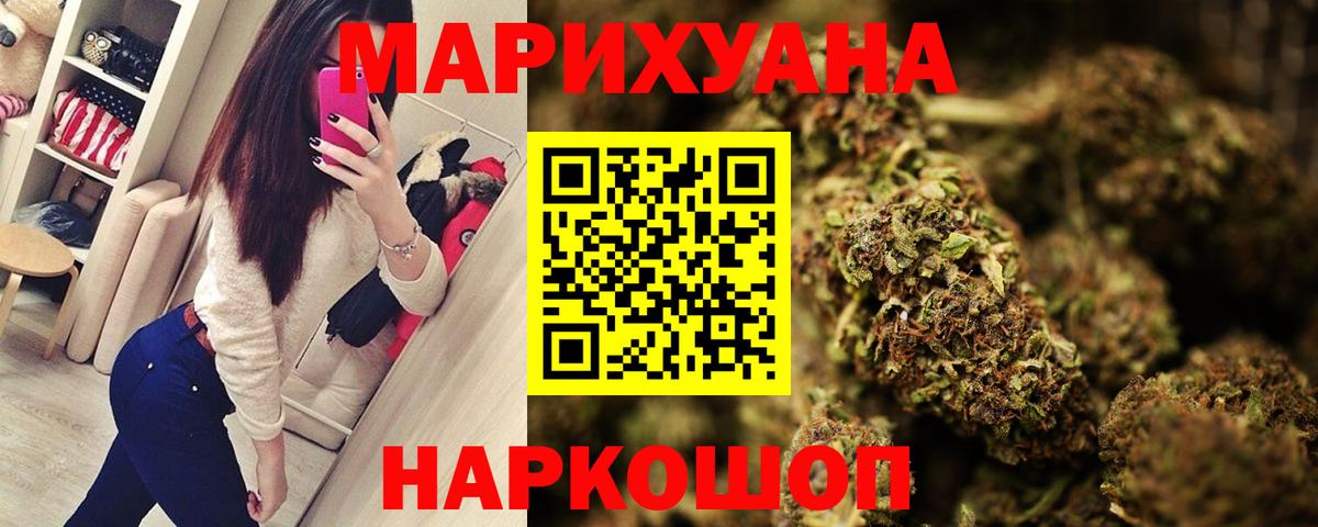 Канабис VHQ Скопин