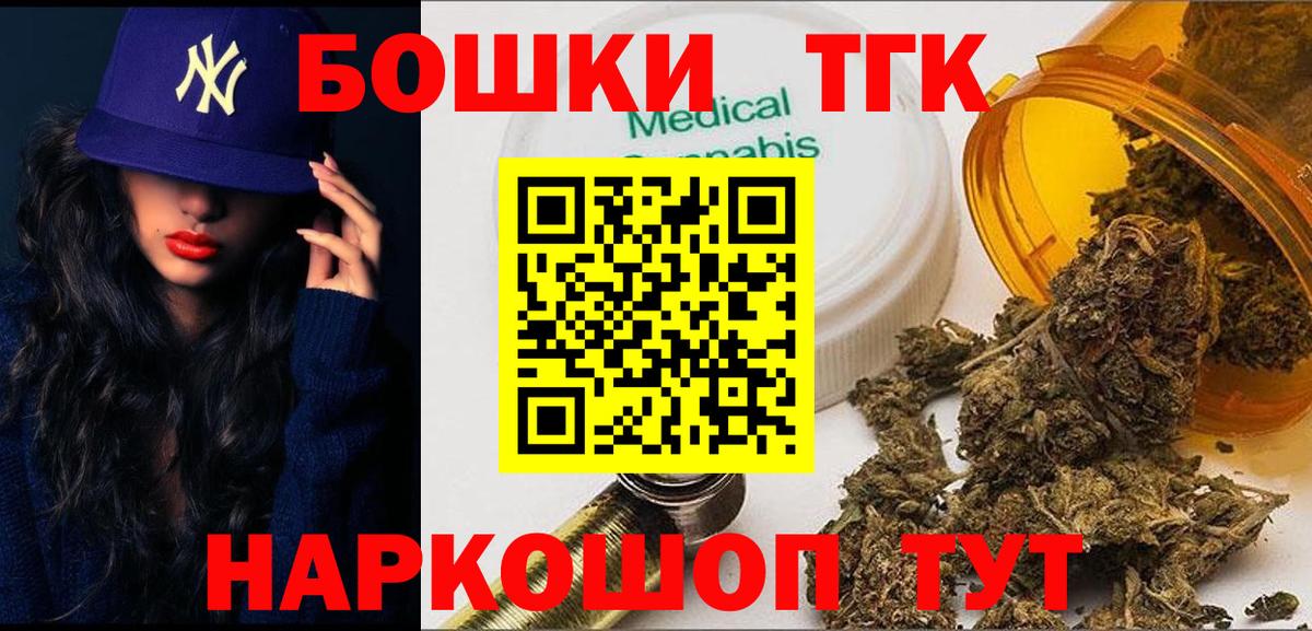 Канабис марихуана  МАРИХУАНА гибрид  Конопля сатива  Скопин  Вход с VPN 